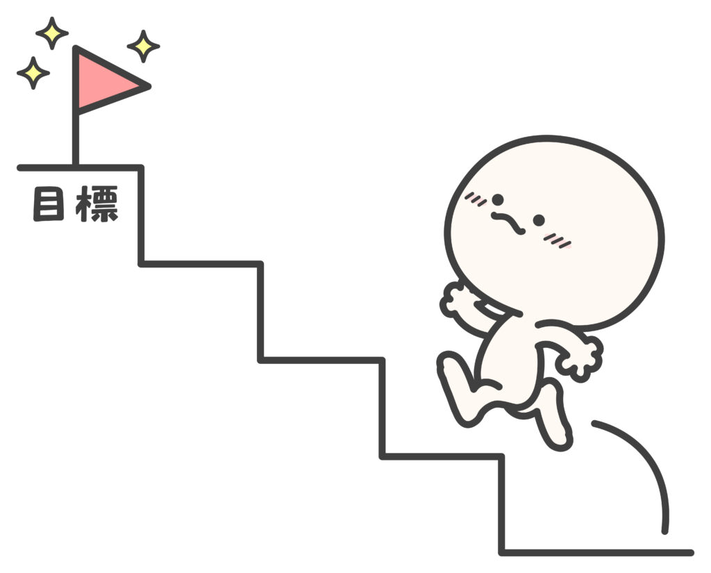 就労移行支援×目標設定。小さな達成を重ねて就職準備を進めよう！のイメージ画像