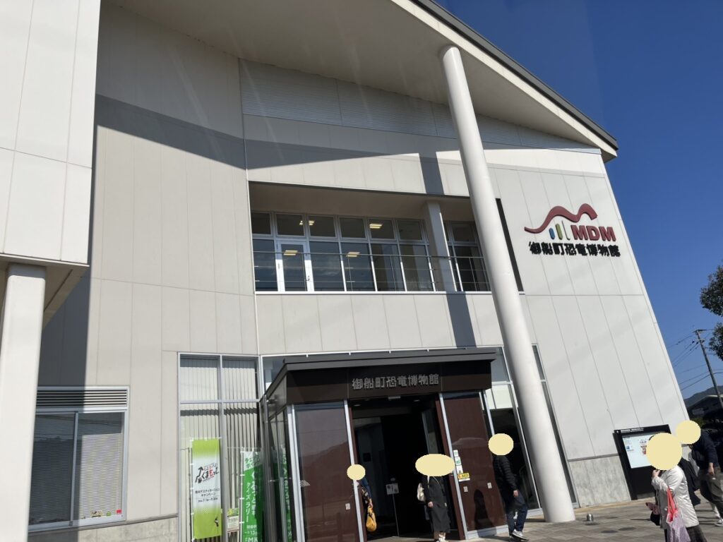 御船町にある恐竜博物館へお邪魔しました🦕のイメージ画像