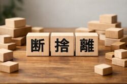 年度末の過ごし方📝のイメージ画像