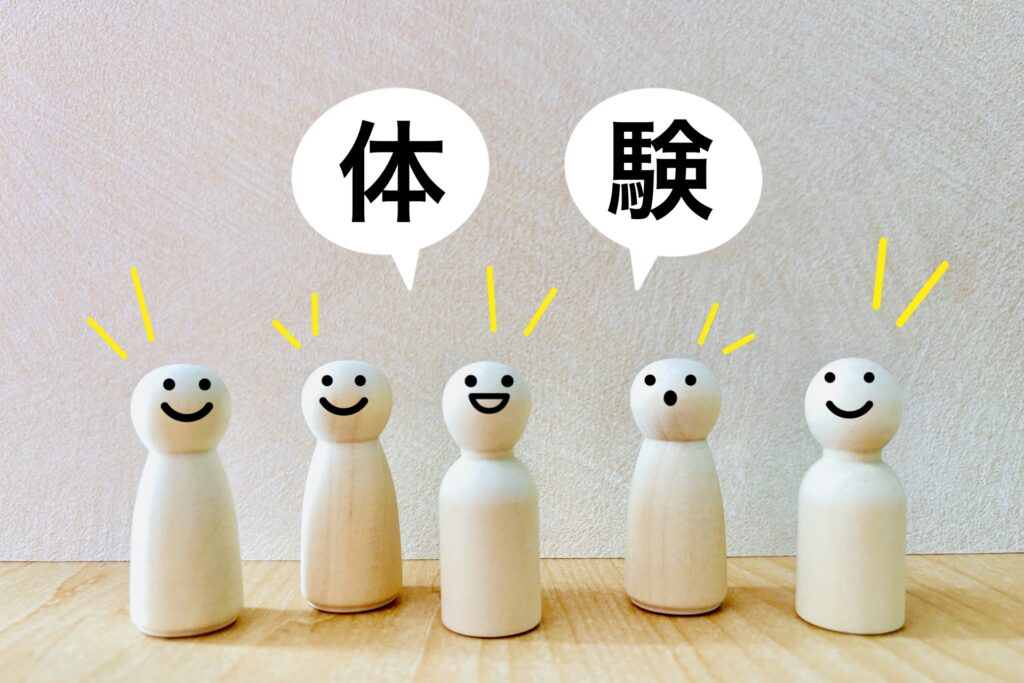 就労移行支援の選び方⁉スタッフとの相性が不安な方へ。見学・体験で失敗しないポイントとは？のイメージ画像