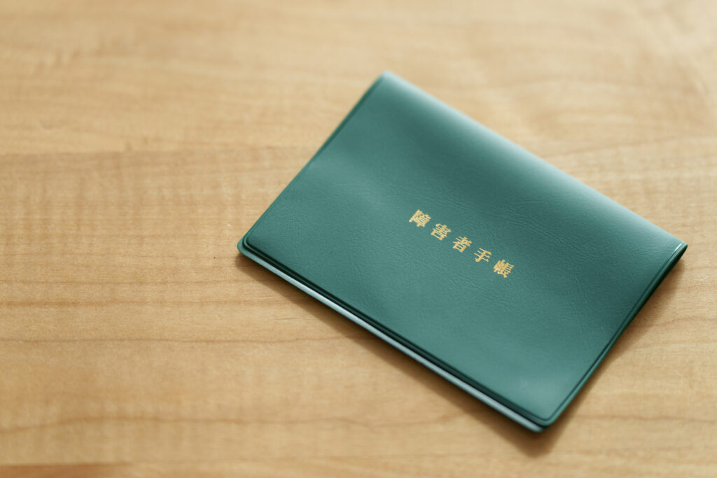 障害者手帳は就職に有利？メリット・申請方法・注意点まで徹底解説のイメージ画像