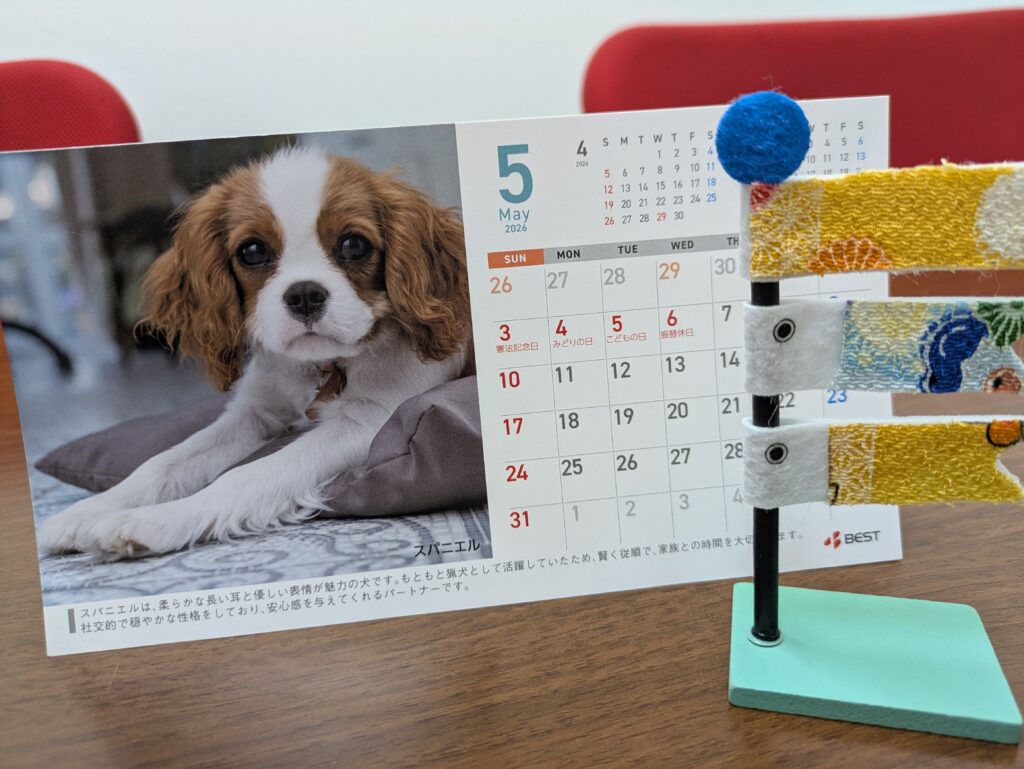 🌿GWでも、いつもと変わらない時間を―5月プログラムカレンダーのお知らせ―のイメージ画像