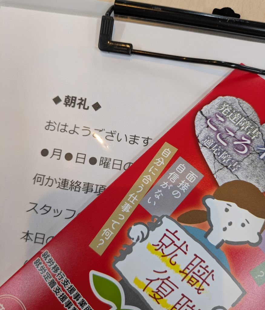 ティオの朝はここから始まる。心を整える小さなルーティン🌄のイメージ画像