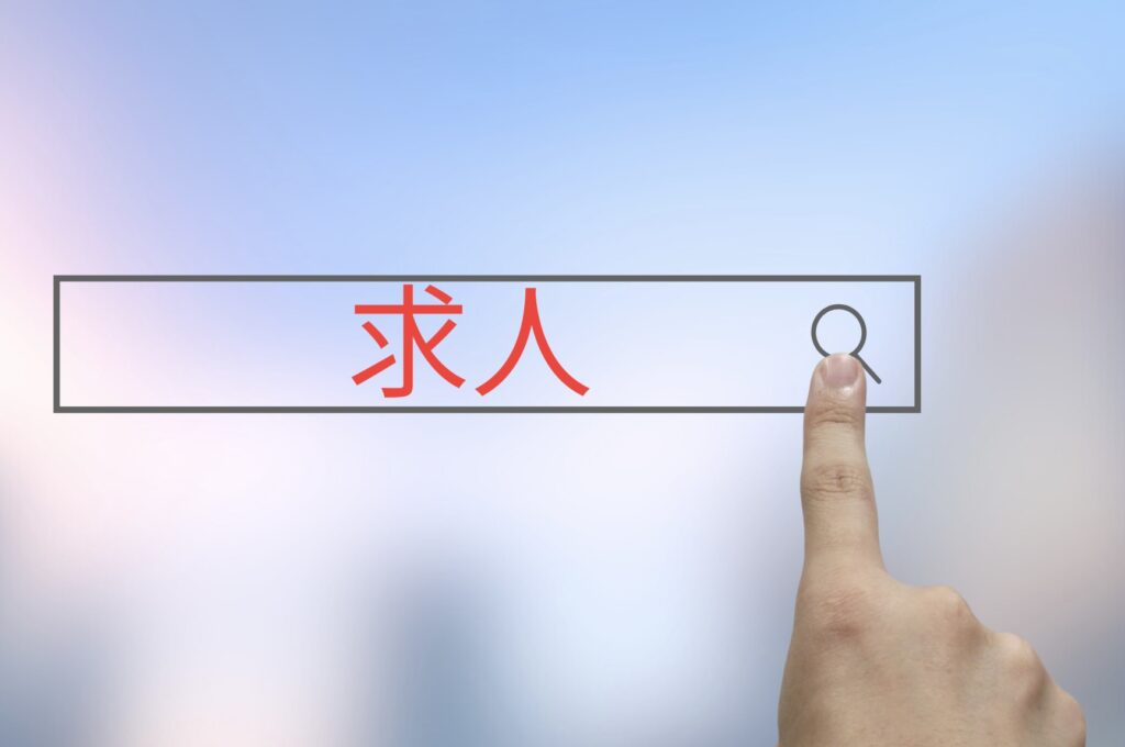 はじめてのハローワーク活用術｜障がい者雇用も一般就労も選べます💡のイメージ画像