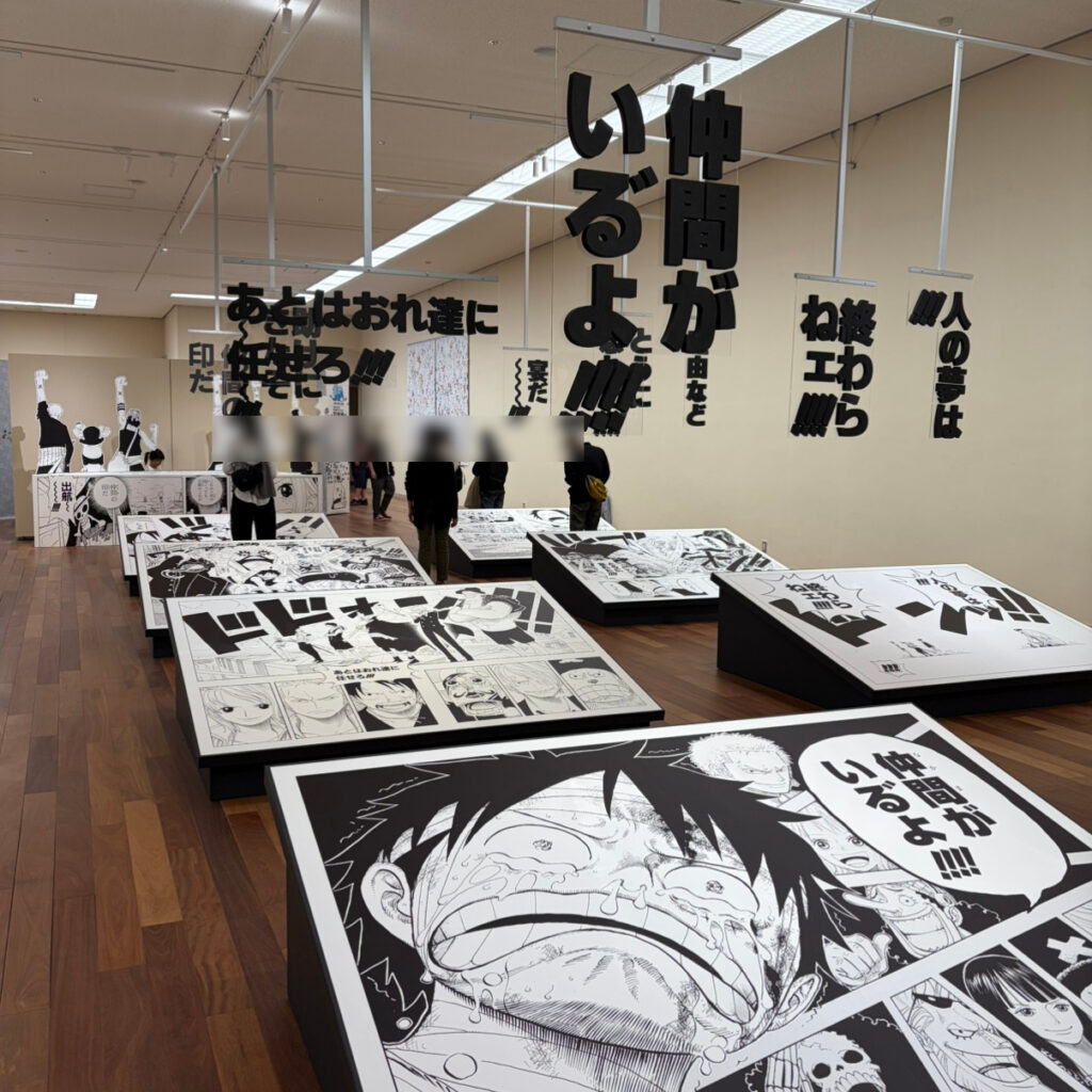 熊本地震の教訓を未来へ！熊本県立美術館「ONE PIECE 熊本復興プロジェクト10年展」へ行ってきました⭐のイメージ画像