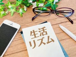 睡眠環境リセット術🌙生活リズムを戻す方法のイメージ画像