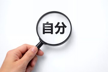 就活に必須⭐自己理解の進め方📝のイメージ画像