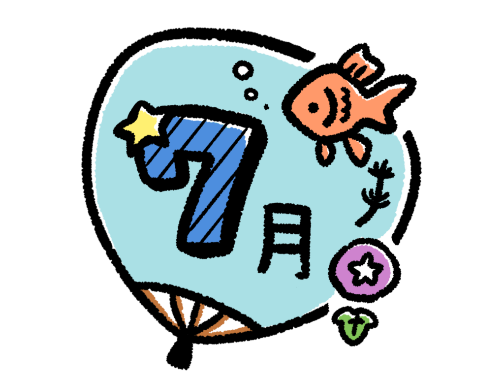 ７月のプログラムカレンダーが完成しました✨のイメージ画像