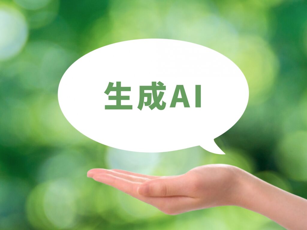 AIを就職活動で使うのはズル？正しい活用方法と企業が見ている本当に大切なことって？のイメージ画像
