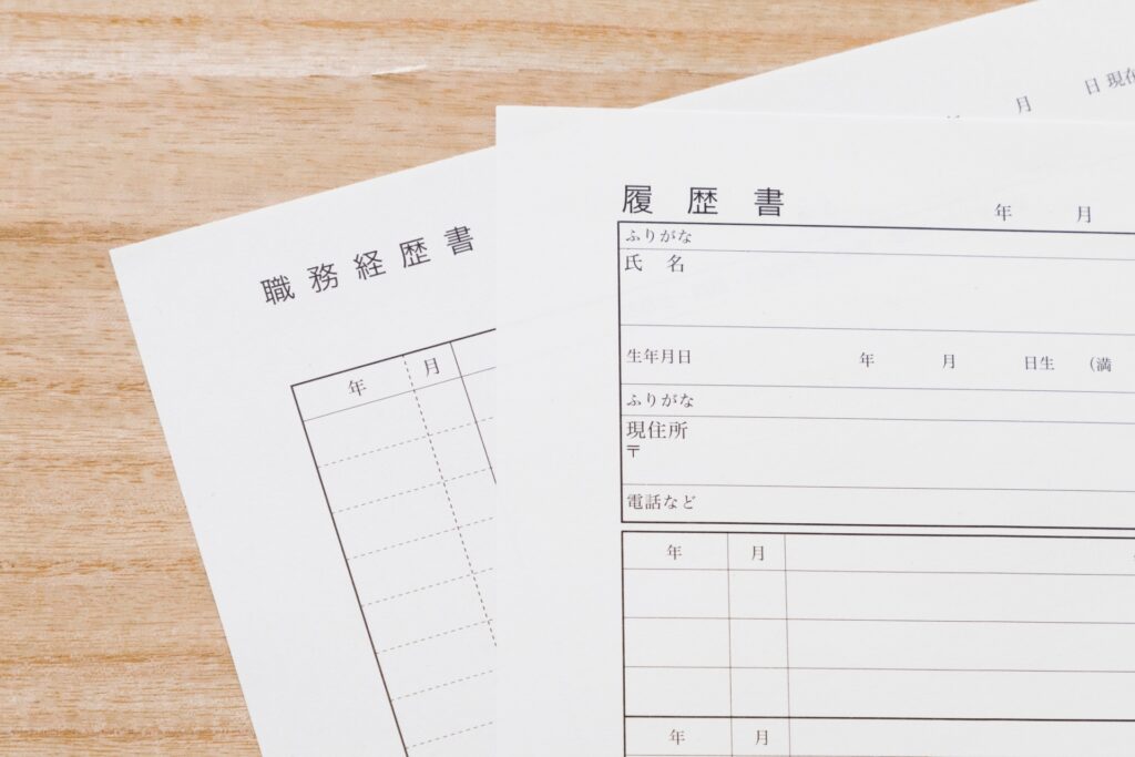【履歴書で悩む方へ】就労移行支援で学ぶ、採用担当者に伝わる履歴書の書き方👍のイメージ画像