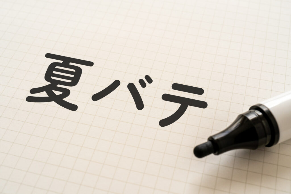 夏バテ対策　初期症状の見分け方と家庭でできる予防・対処法を解説のイメージ画像