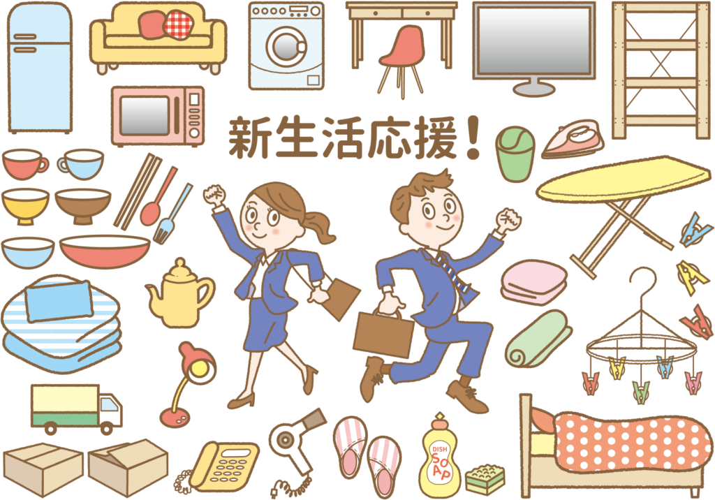 「新しい暮らしを始めませんか？グループホームWAO 入居者募集中！」のイメージ画像