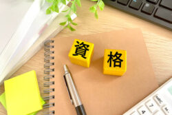 保有資格を100%活かす！就職活動で差をつけるアピール術と履歴書の書き方のイメージ画像