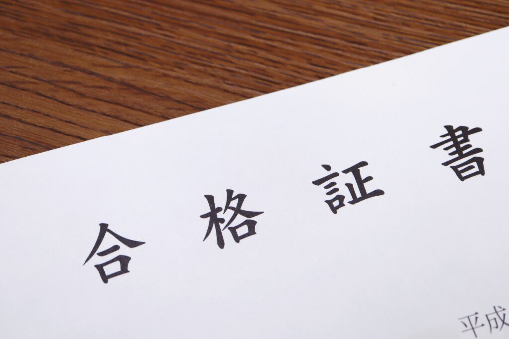 就労移行支援で資格を取ろう！就職に役立つ資格と無理なく進める方法のイメージ画像
