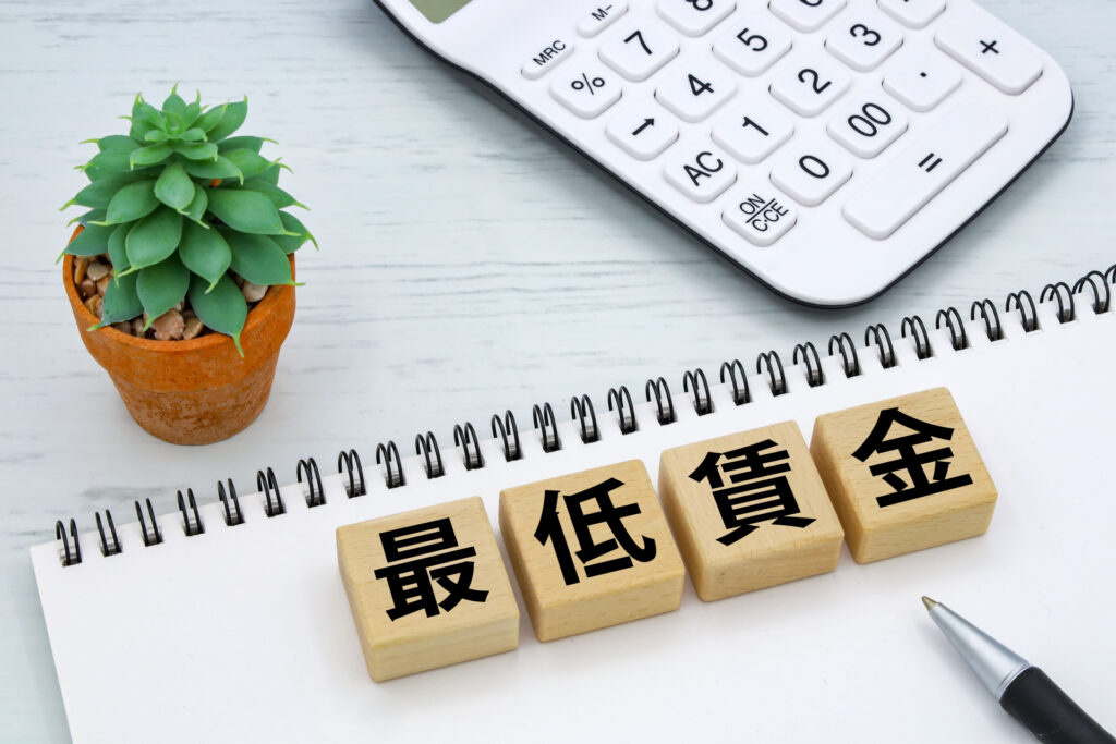 働く準備に必要な情報。熊本県の最低賃金が改正されます🌟のイメージ画像