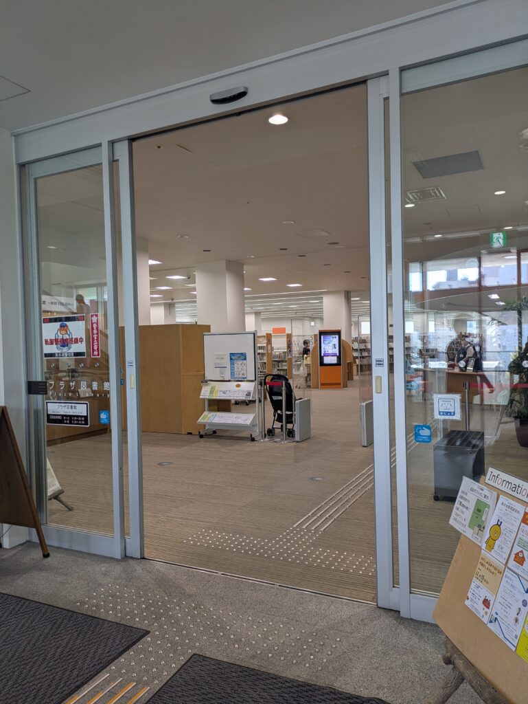 読書の秋に図書館へ｜くまもと新都心プラザで静かな時間を過ごしました🍁のイメージ画像